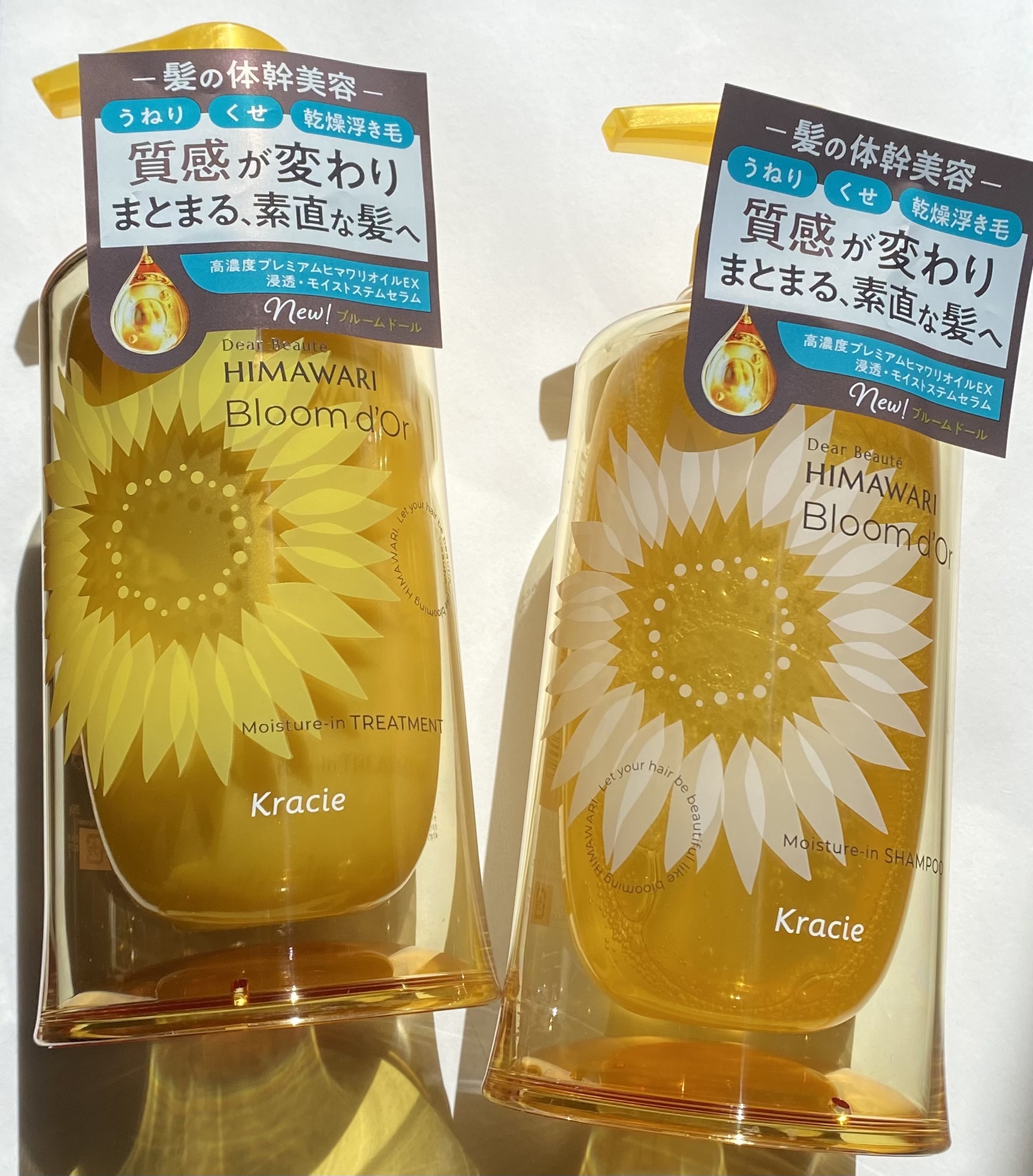 ディアボーテ ブルームドール モイスチャーイン シャンプー/トリートメント/ディアボーテ/市販シャンプーを使ったクチコミ（1枚目）