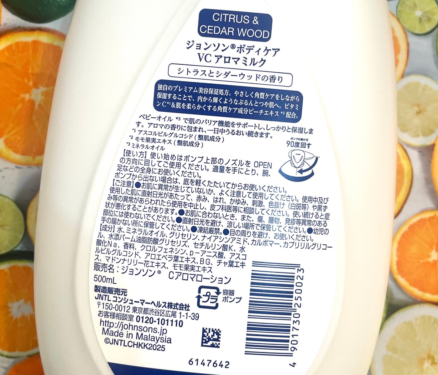 VC ã¢ãããã«ã¯/ãžã§ã³ãœã³ããã£ã±ã¢/ããã£ãã«ã¯ã䜿ã£ãã¯ãã³ãïŒ4æç®ïŒ