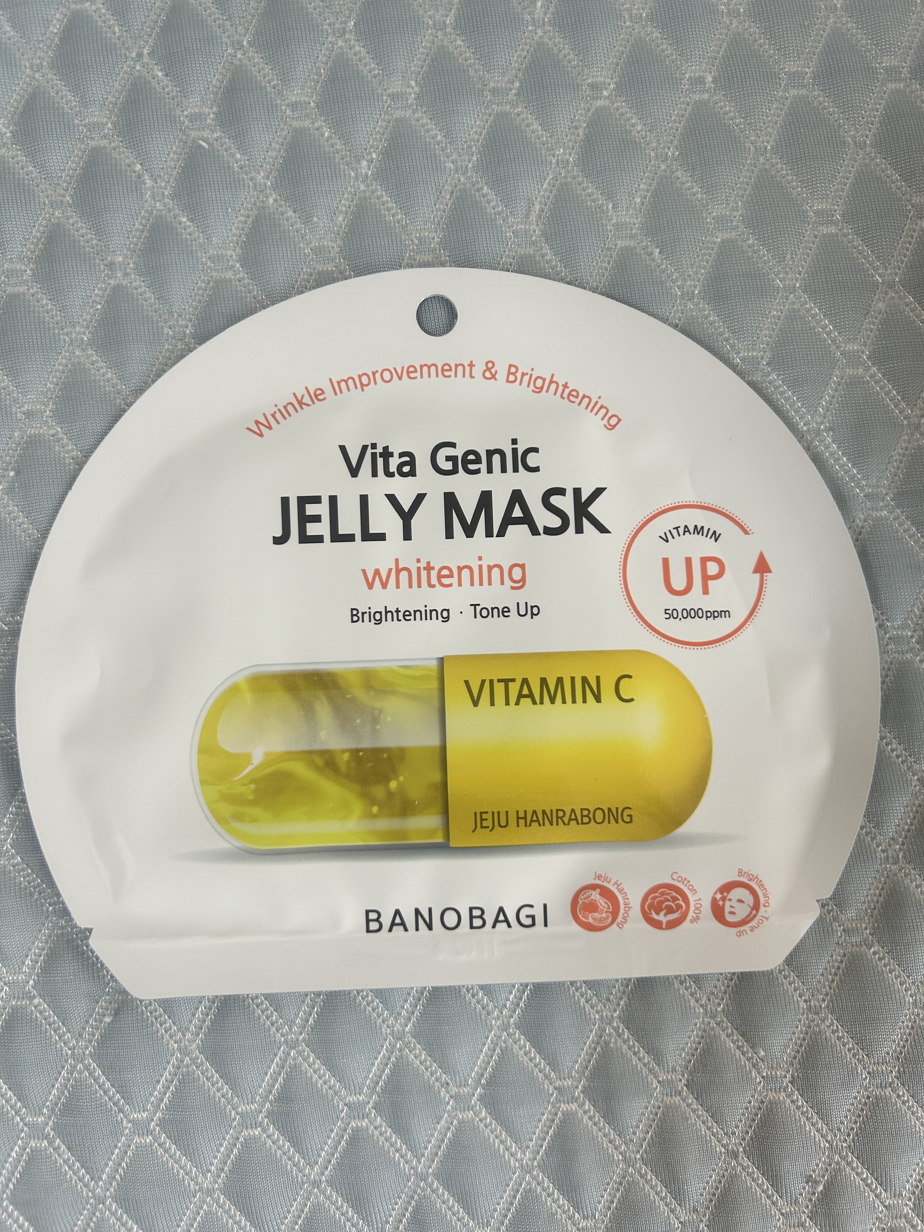 ビタ ジェニックゼリーマスク/BANOBAGI/シートマスク・パックを使ったクチコミ（3枚目）