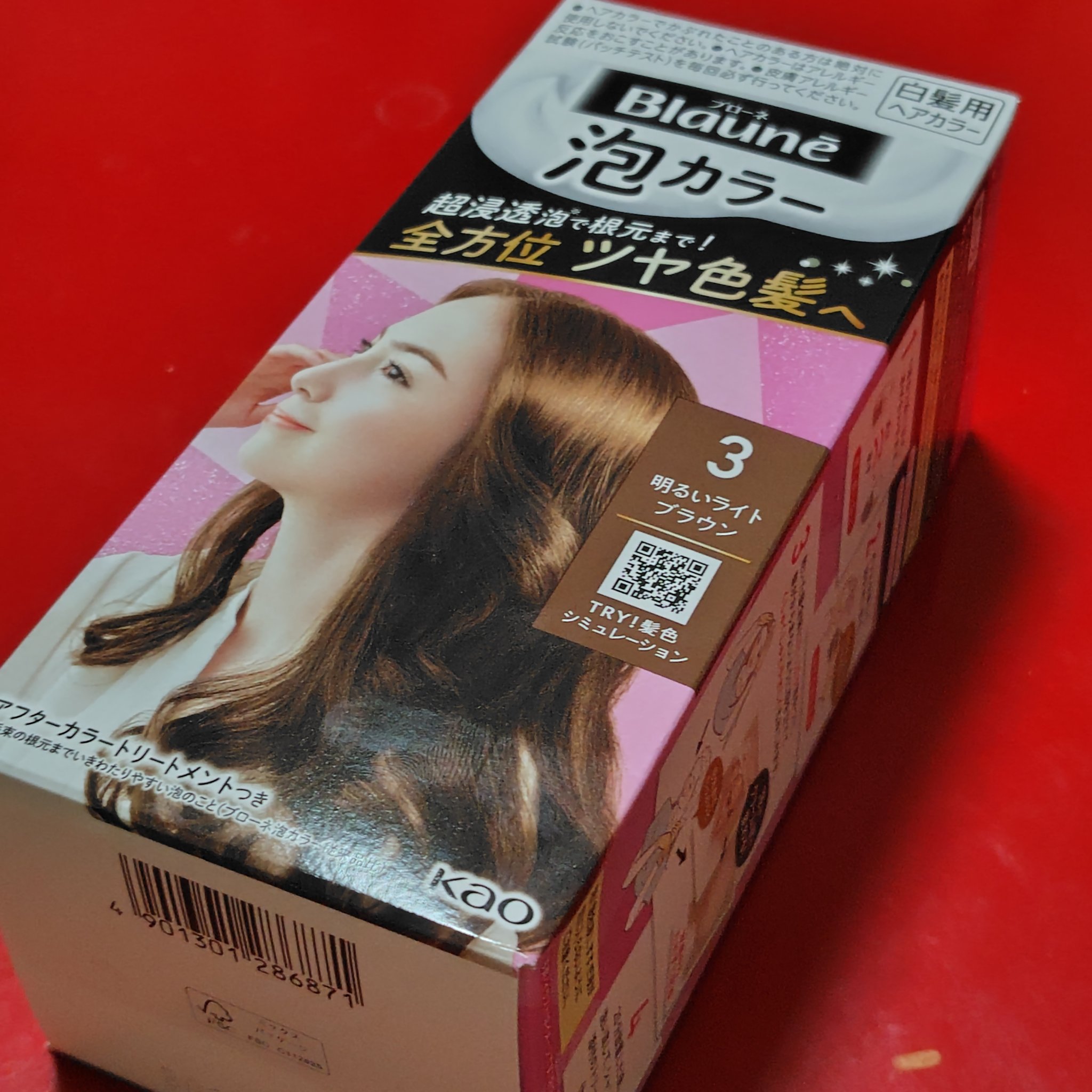 を使ったクチコミ（1枚目）