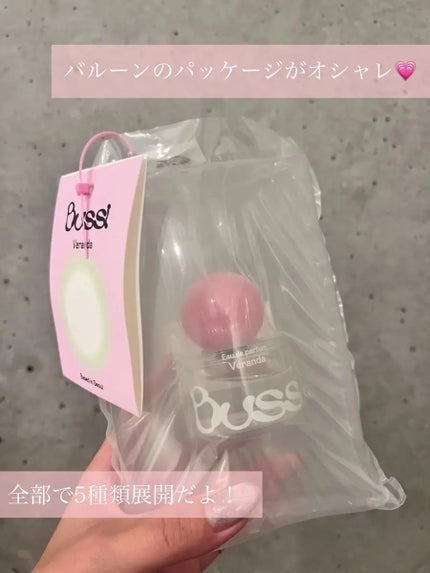 オードパルファム リキッド/Bussi/香水(レディース)を使ったクチコミ(3枚目)