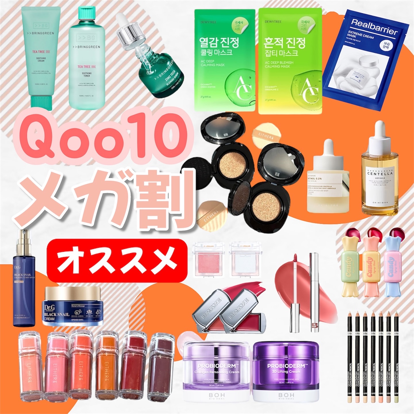 センテラ アンプル/SKIN1004/美容液を使ったクチコミ（1枚目）