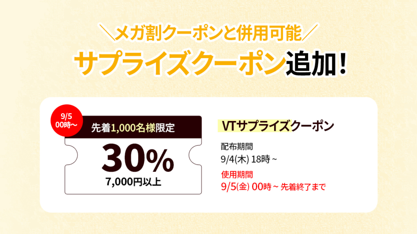 PDRN トナー/VT/化粧水を使ったクチコミ（2枚目）