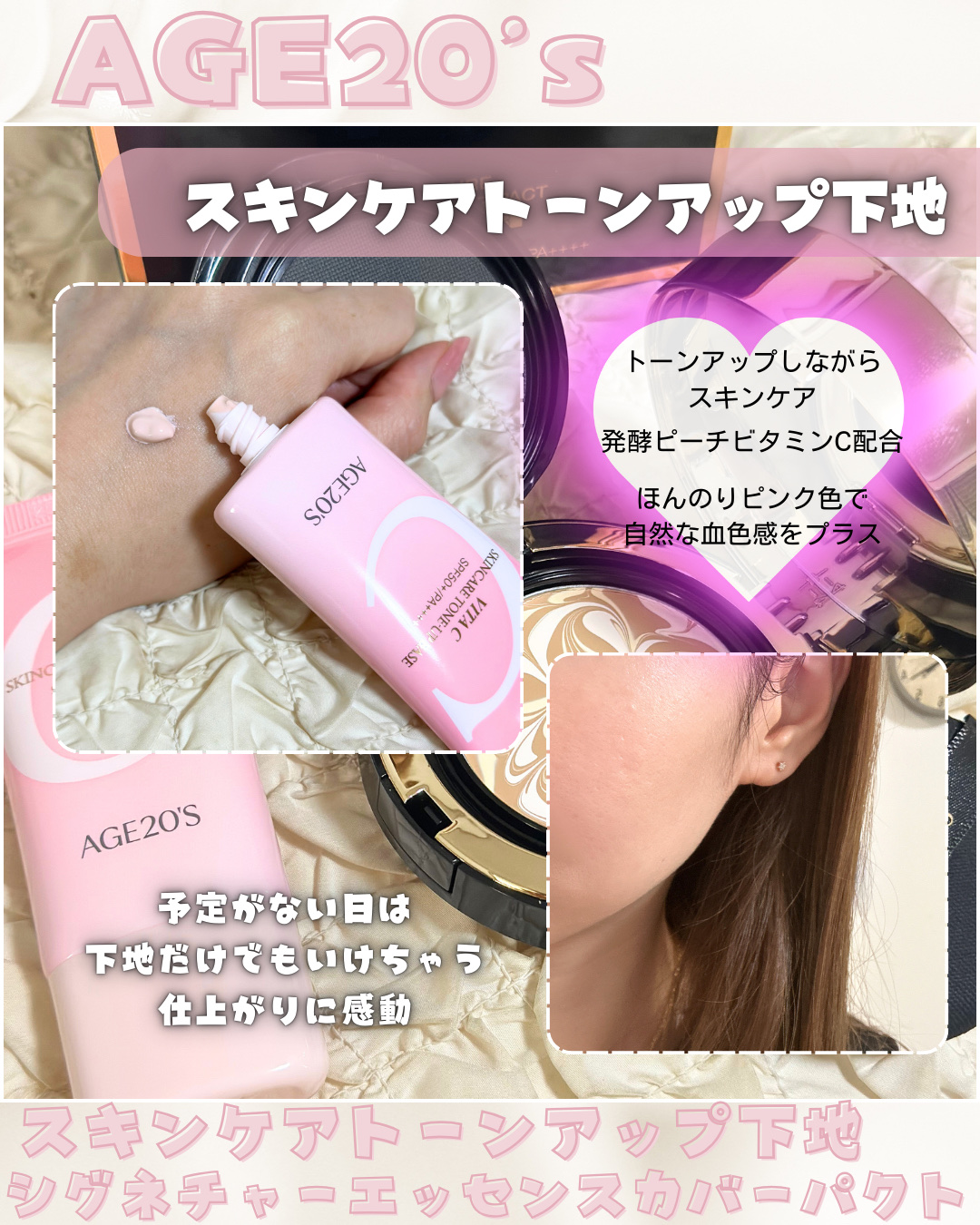 SIGNATURE ESSENCE COVER PACT　/AGE20’s/クリーム・エマルジョンファンデーションを使ったクチコミ（2枚目）