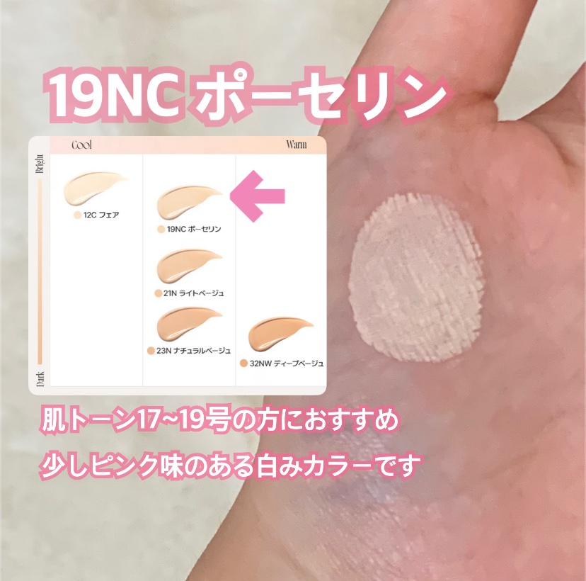 CODEON DDクリームファンデーション/ハンスキン/クリーム・エマルジョンファンデーションを使ったクチコミ（3枚目）