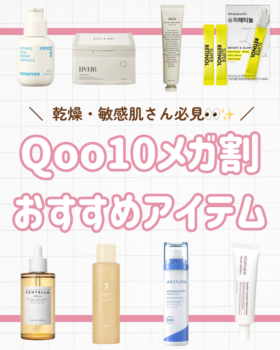 バイユア グローブースト マルチV デイリーマスク/ByUR/シートマスク・パックを使ったクチコミ（1枚目）