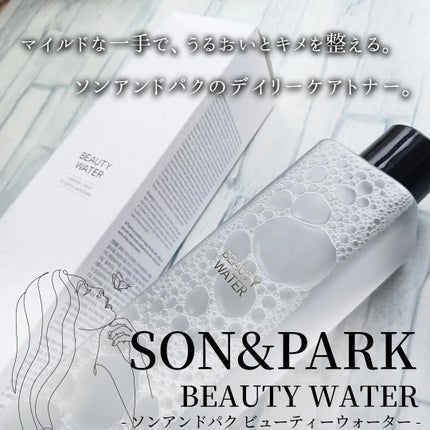 Beauty Water/SON&PARK/化粧水を使ったクチコミ(1枚目)