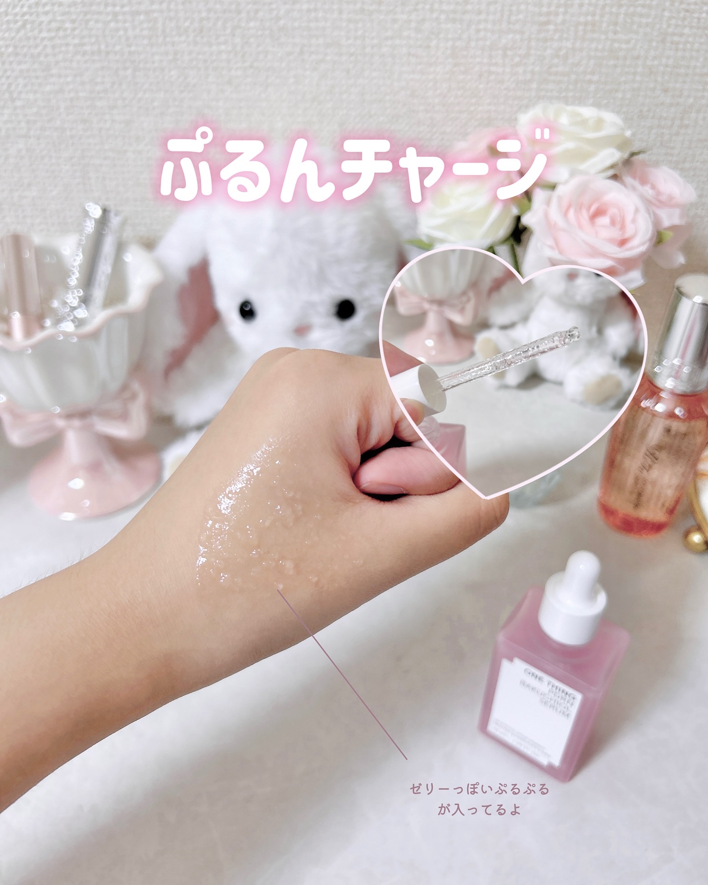 PDRNバクチオールセラム/ONE THING/美容液を使ったクチコミ（2枚目）