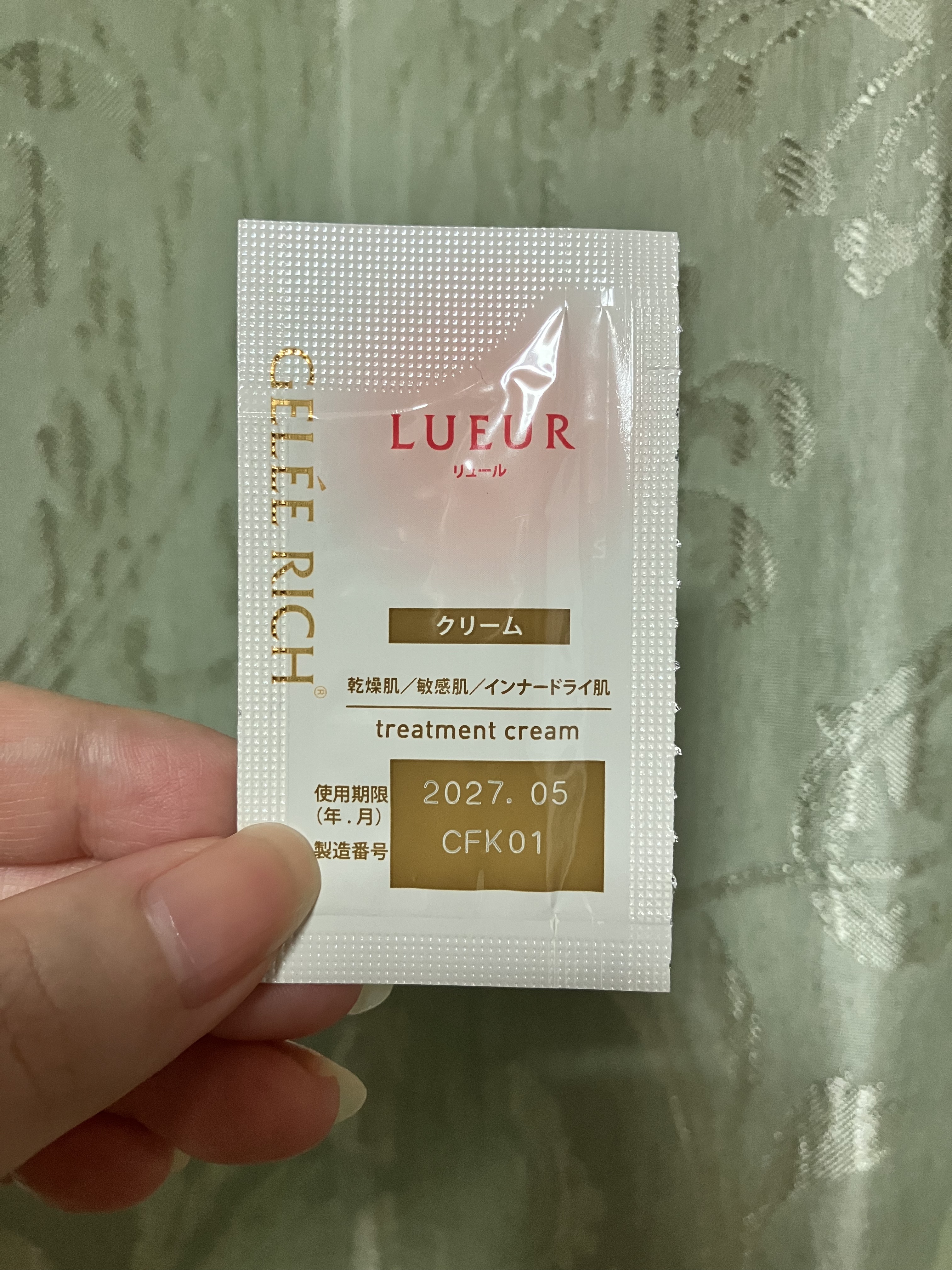 リュール トリートメントクリーム/ジュレリッチ/フェイスクリームを使ったクチコミ（1枚目）
