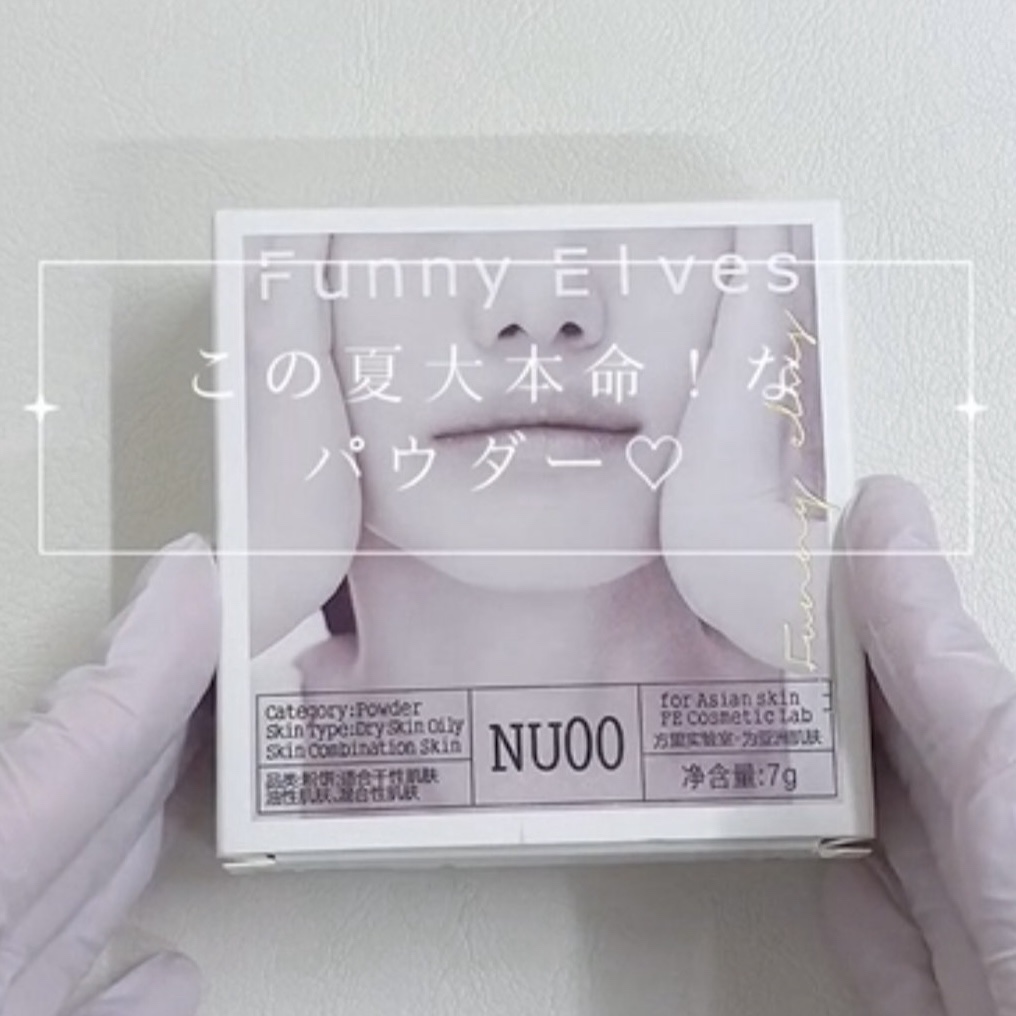 ソフトマットプレストパウダー/FUNNY ELVES方里/プレストパウダーを使ったクチコミ（1枚目）