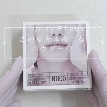 ソフトマットプレストパウダー/FUNNY ELVES方里/プレストパウダーを使ったクチコミ(1枚目)