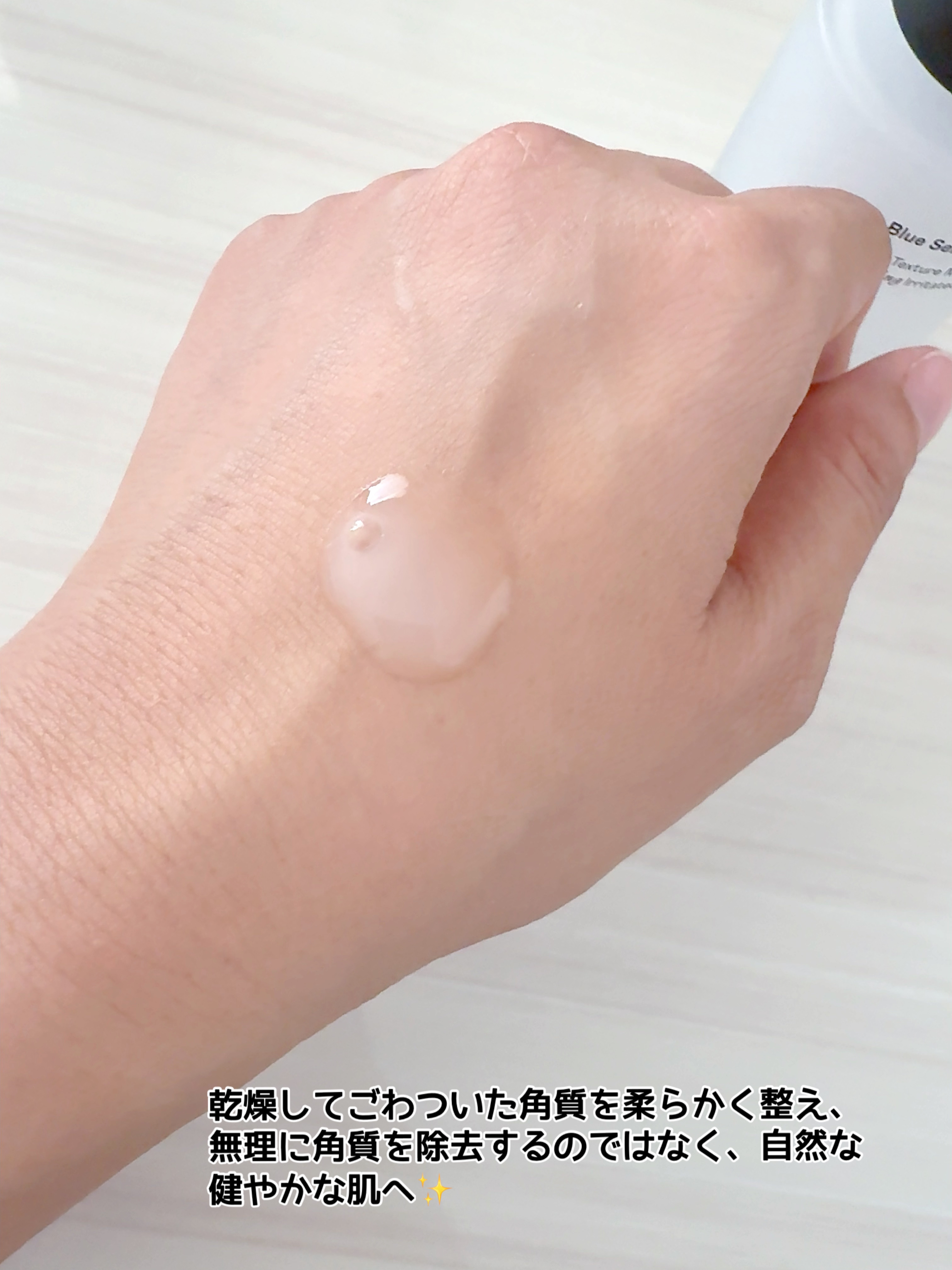 オーズナリージェットブルーセラム/オーズナリー/美容液を使ったクチコミ（2枚目）