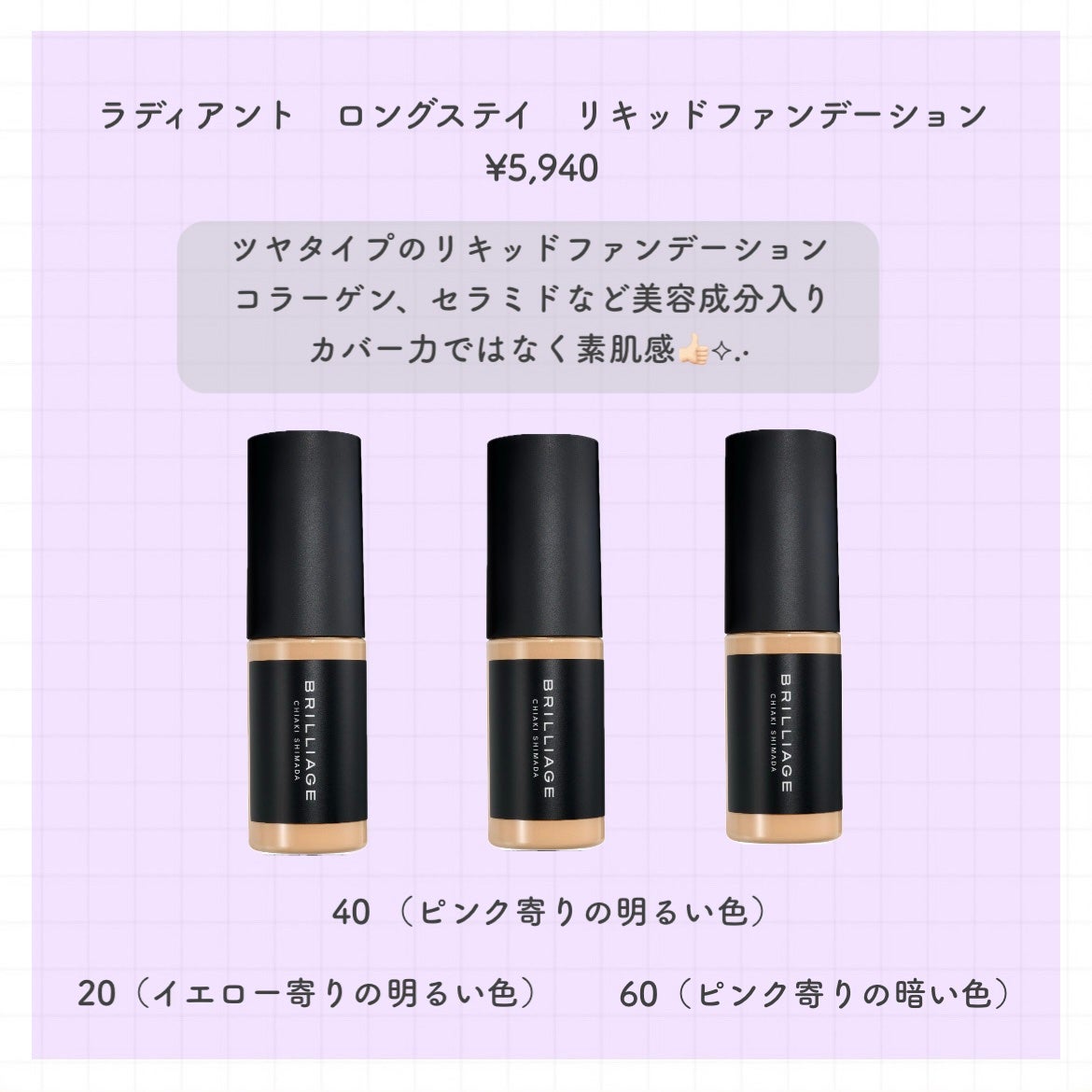 ワンダークリエイション /ブリリアージュ/単色アイシャドウを使ったクチコミ(4枚目)