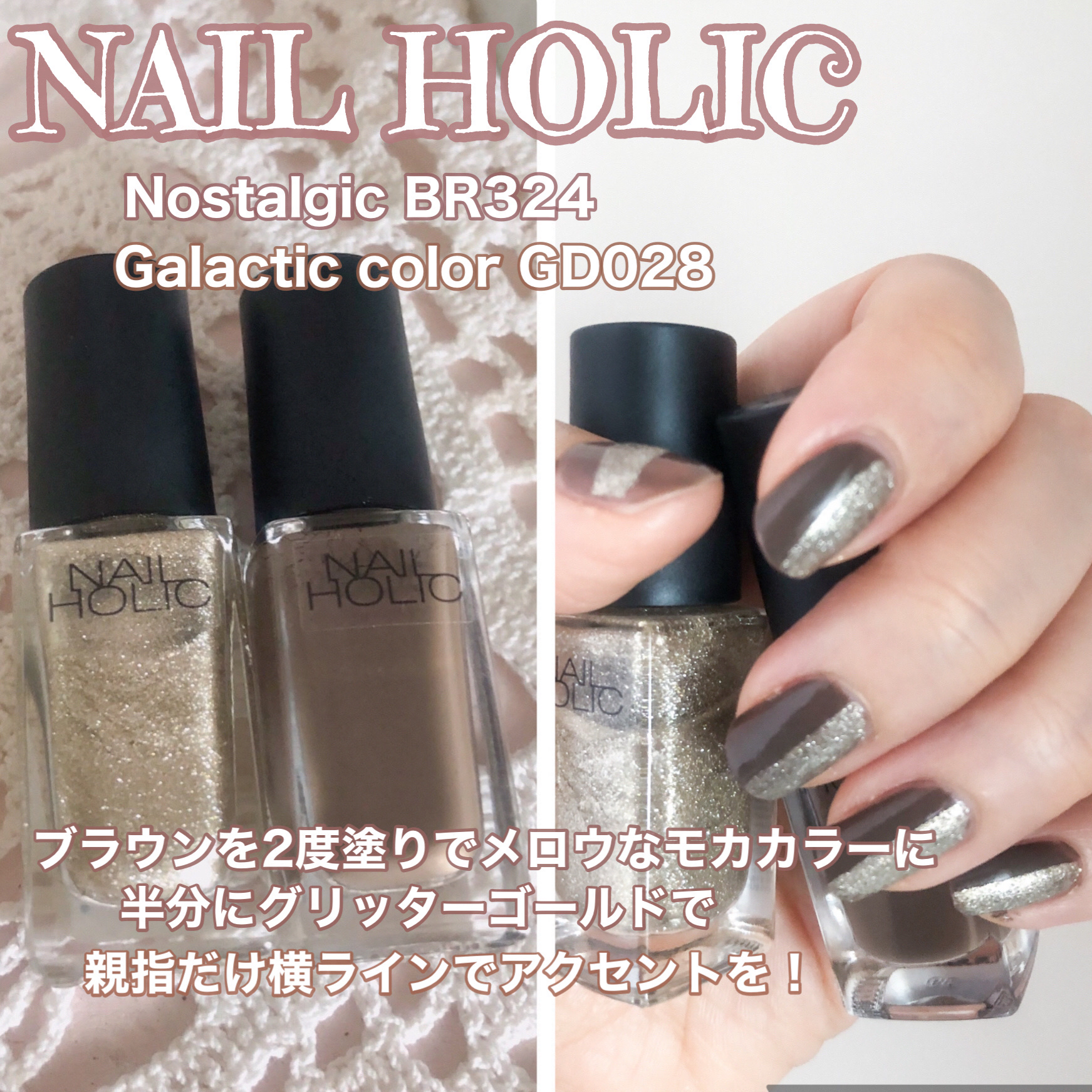 ネイルホリック Nostalgic color/ネイルホリック/マニキュアを使ったクチコミ（2枚目）