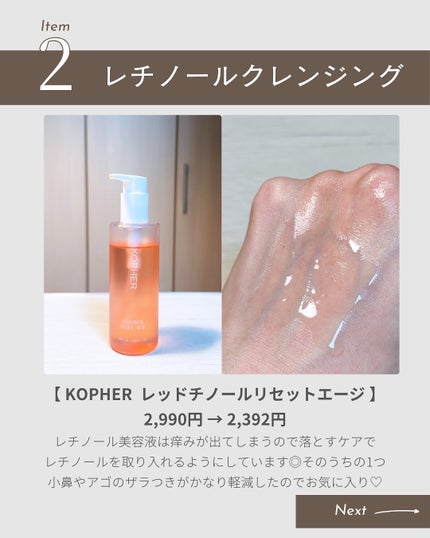 リフレッシング エマルジョン/REJURAN COSMETICS/乳液を使ったクチコミ(4枚目)