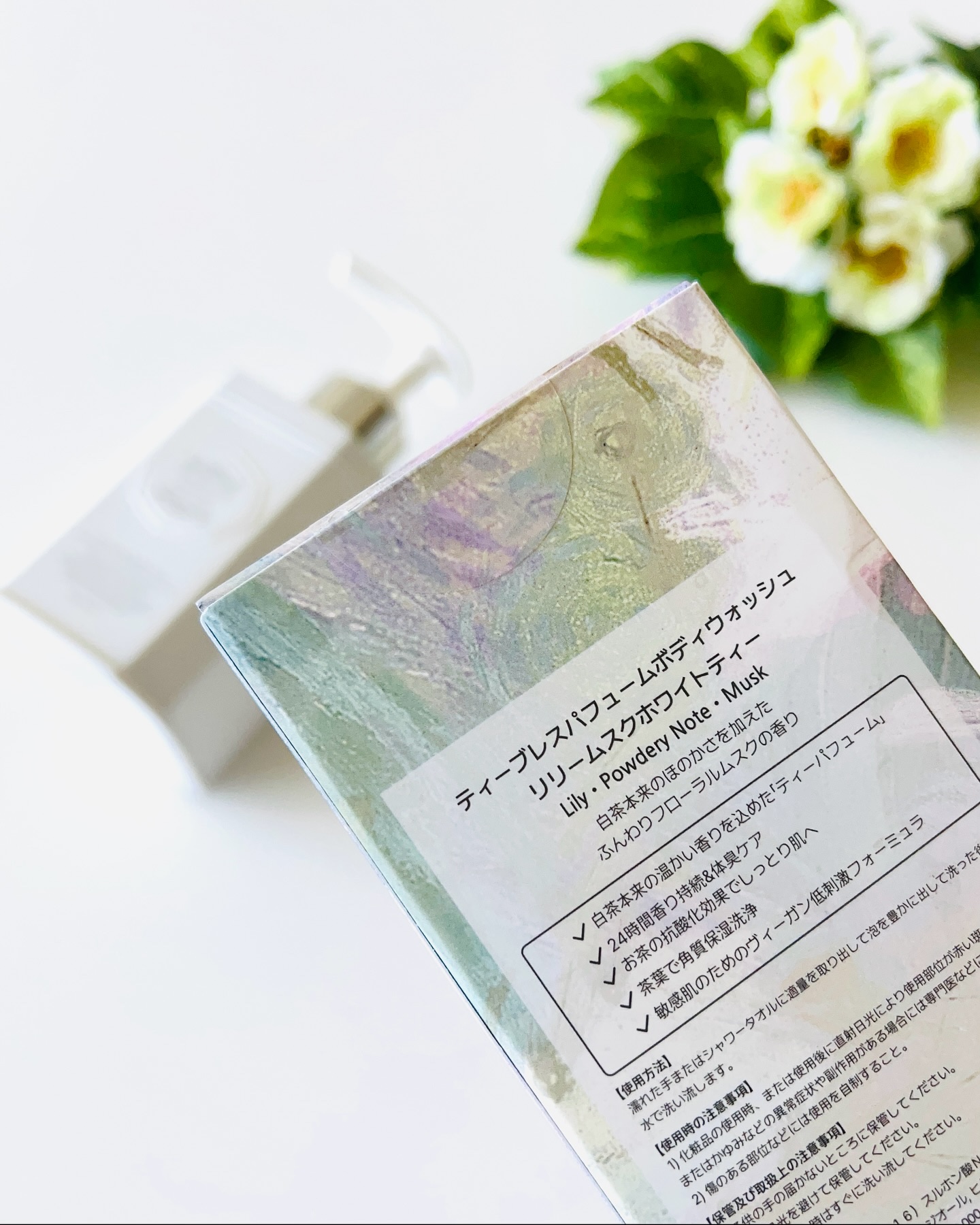 パフュームボディウォッシュ リリームスクホワイトティー/TEABLESS/ボディソープを使ったクチコミ（2枚目）