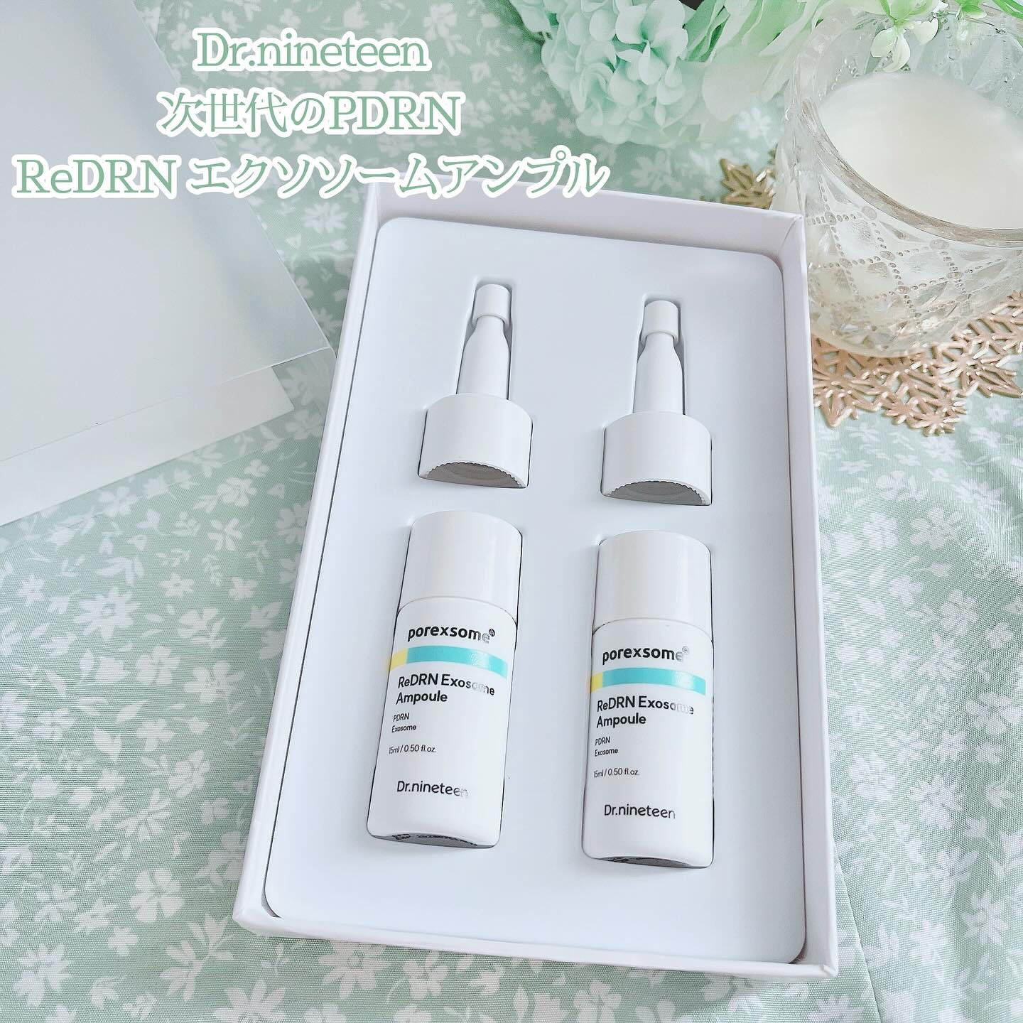 ReDRNエクソソームアンプル/Dr.nineteen/美容液を使ったクチコミ（1枚目）