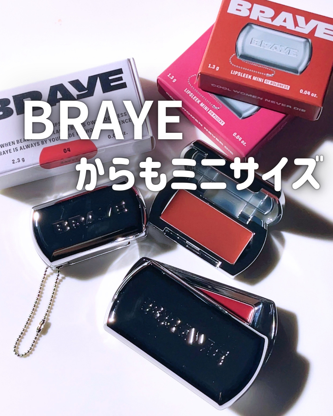BRAYE LIPSLEEK/BRAYE/口紅を使ったクチコミ（1枚目）