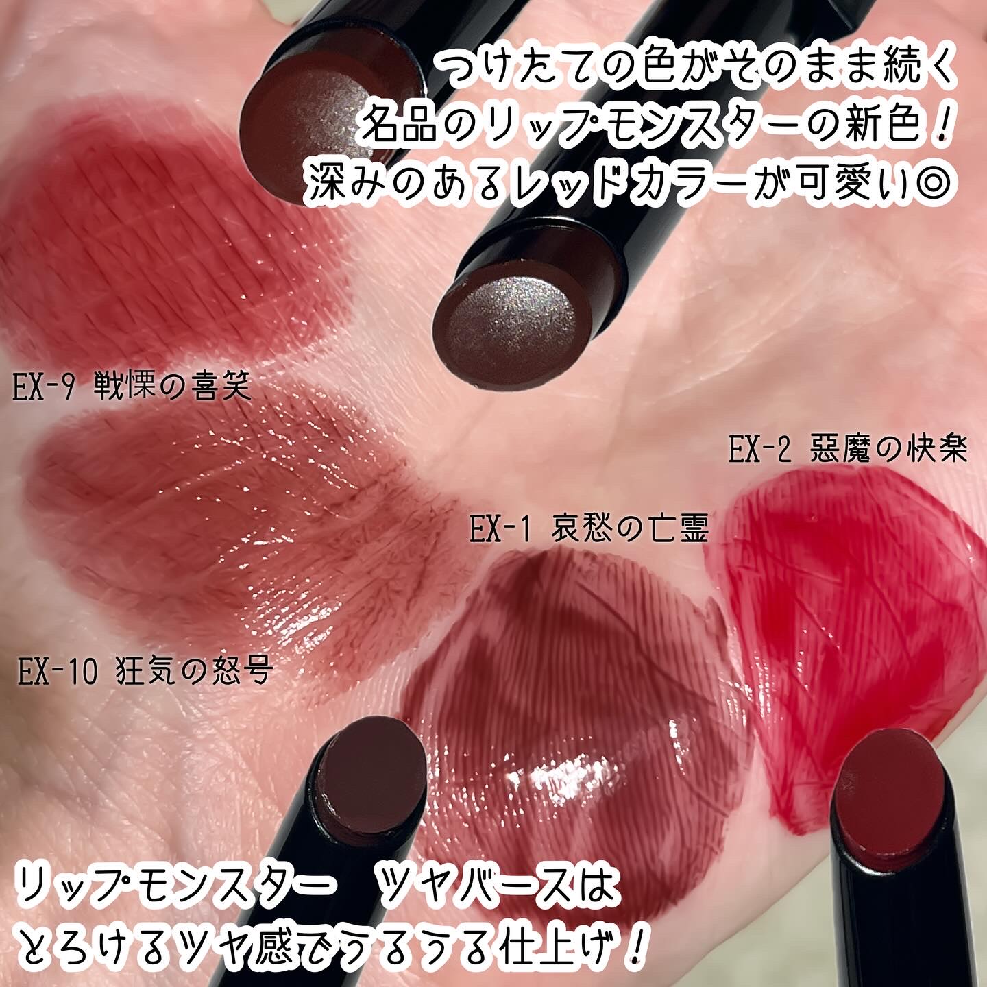 ケイト リップモンスター/KATE/口紅を使ったクチコミ（3枚目）