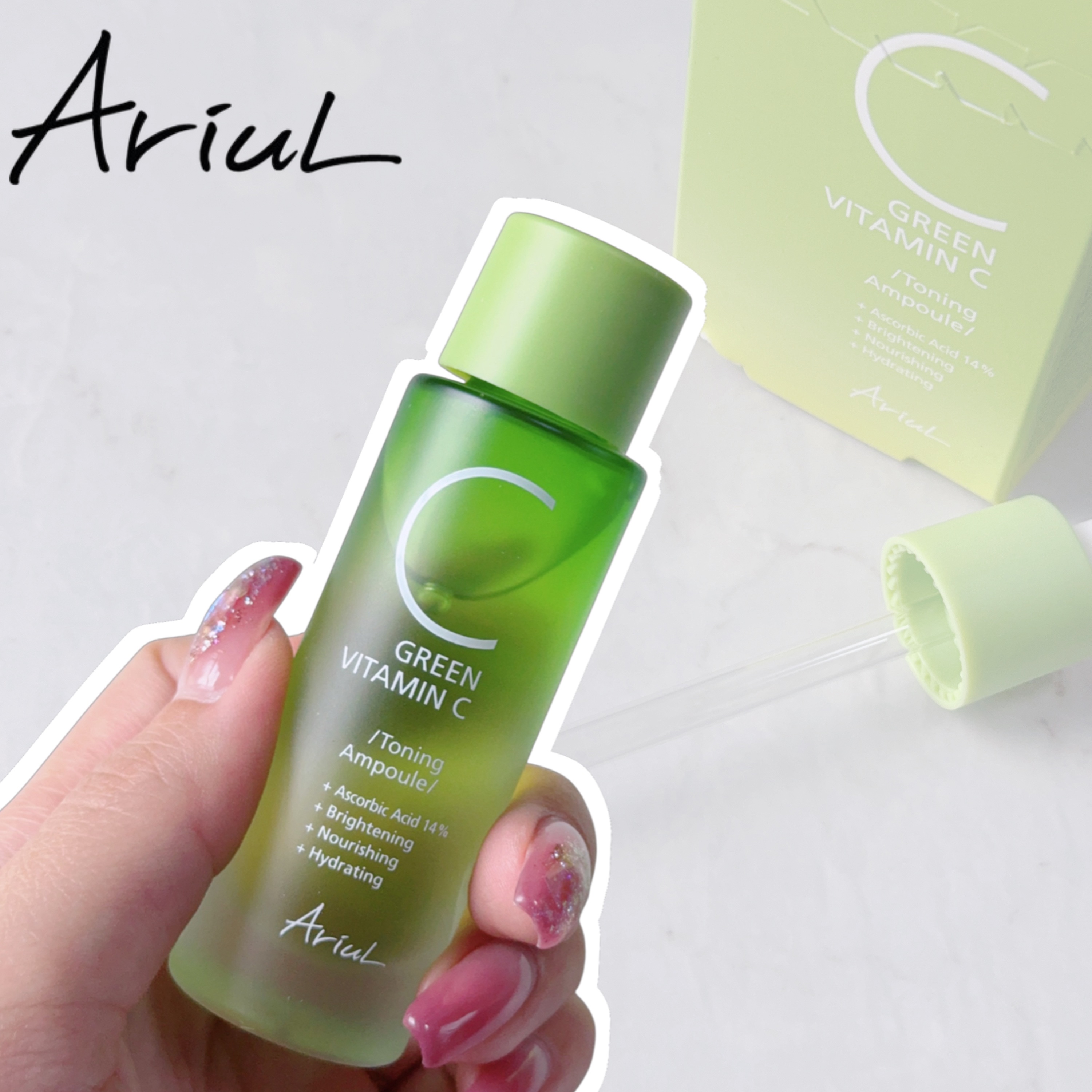 アリウル グリーンビタミンC トーニングセラム(アンプル)/Ariul/美容液を使ったクチコミ（1枚目）
