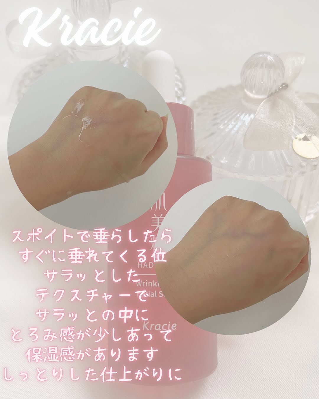 肌美精 薬用リンクル美容液 [医薬部外品]/肌美精/美容液を使ったクチコミ（2枚目）