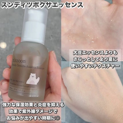 を使ったクチコミ(3枚目)