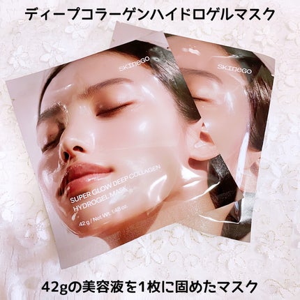 SUPER GLOW DEEP COLLAGEN BUBBLE SERUM/SKINEGO/美容液を使ったクチコミ(5枚目)