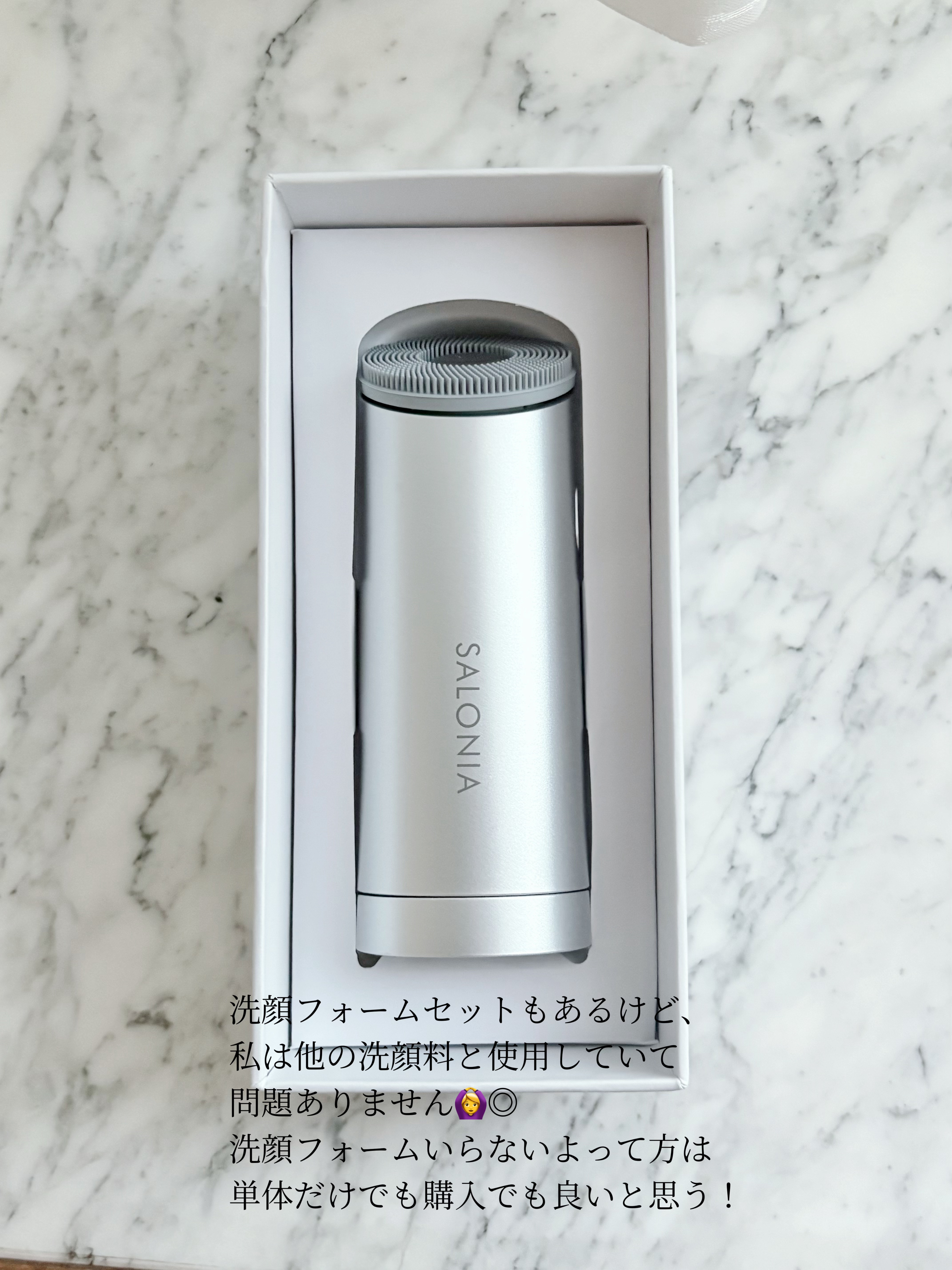 未使用 SALONIA イオンフェイシャルブラシ(電動洗顔ブラシ) 洗顔フォーム イオンフェイシャルブラシ(電動洗顔ブラシ) | SALONIA(サロニア