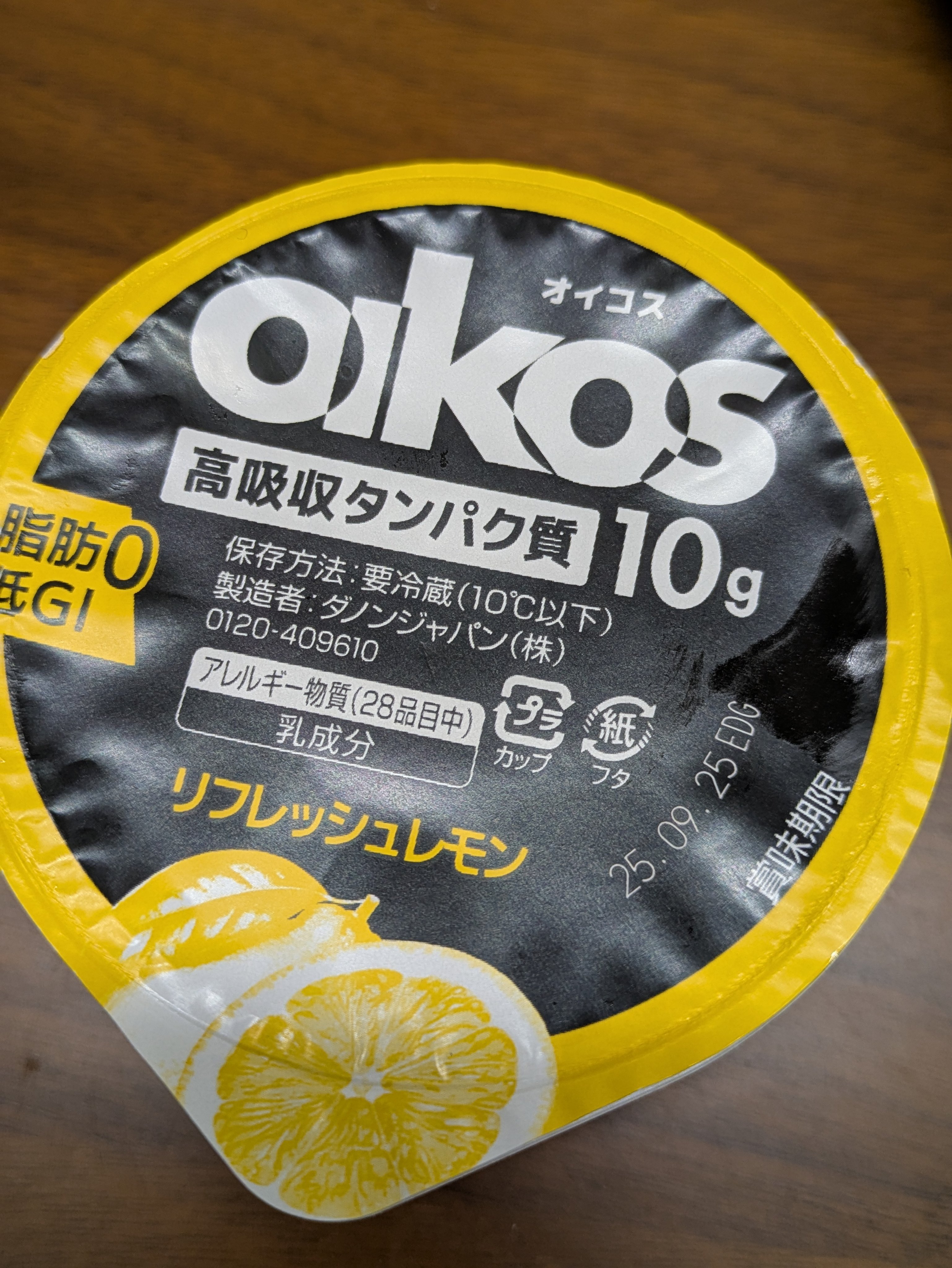 レモン＆ハニー/オイコス/ヨーグルトを使ったクチコミ（1枚目）