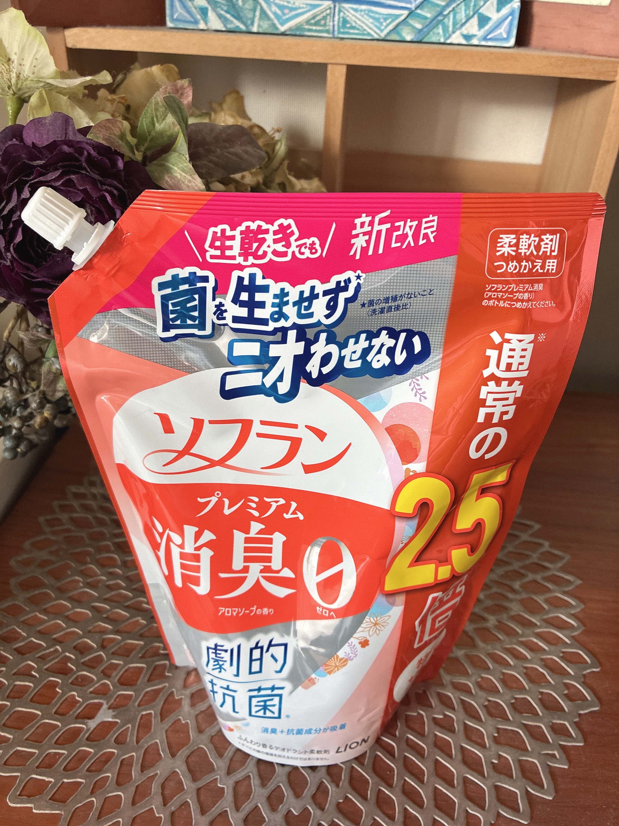 プレミアム消臭 アロマソープの香り/ソフラン/洗濯洗剤を使ったクチコミ（2枚目）