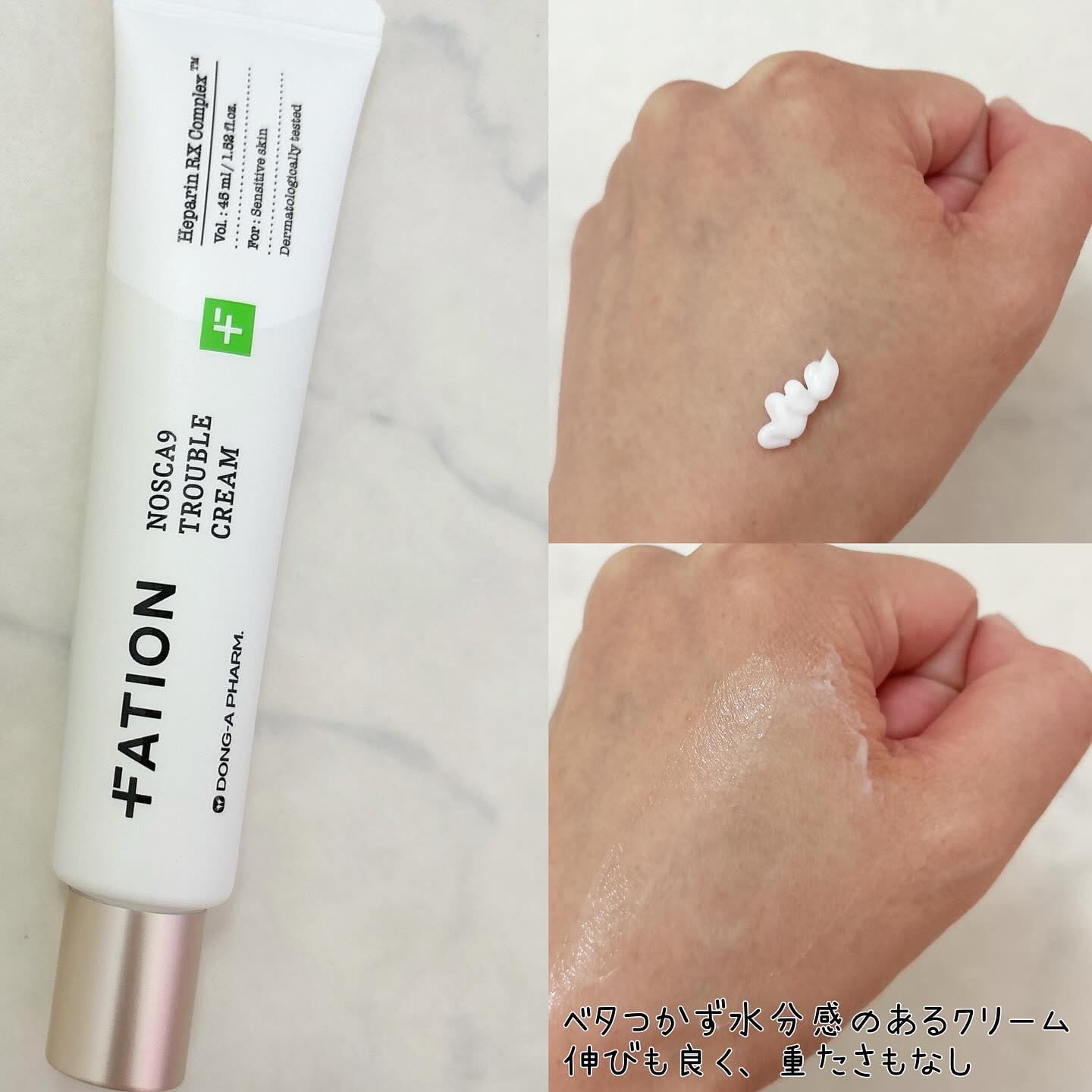 ノスカナイン トラブル セラム/FATION/美容液を使ったクチコミ（3枚目）