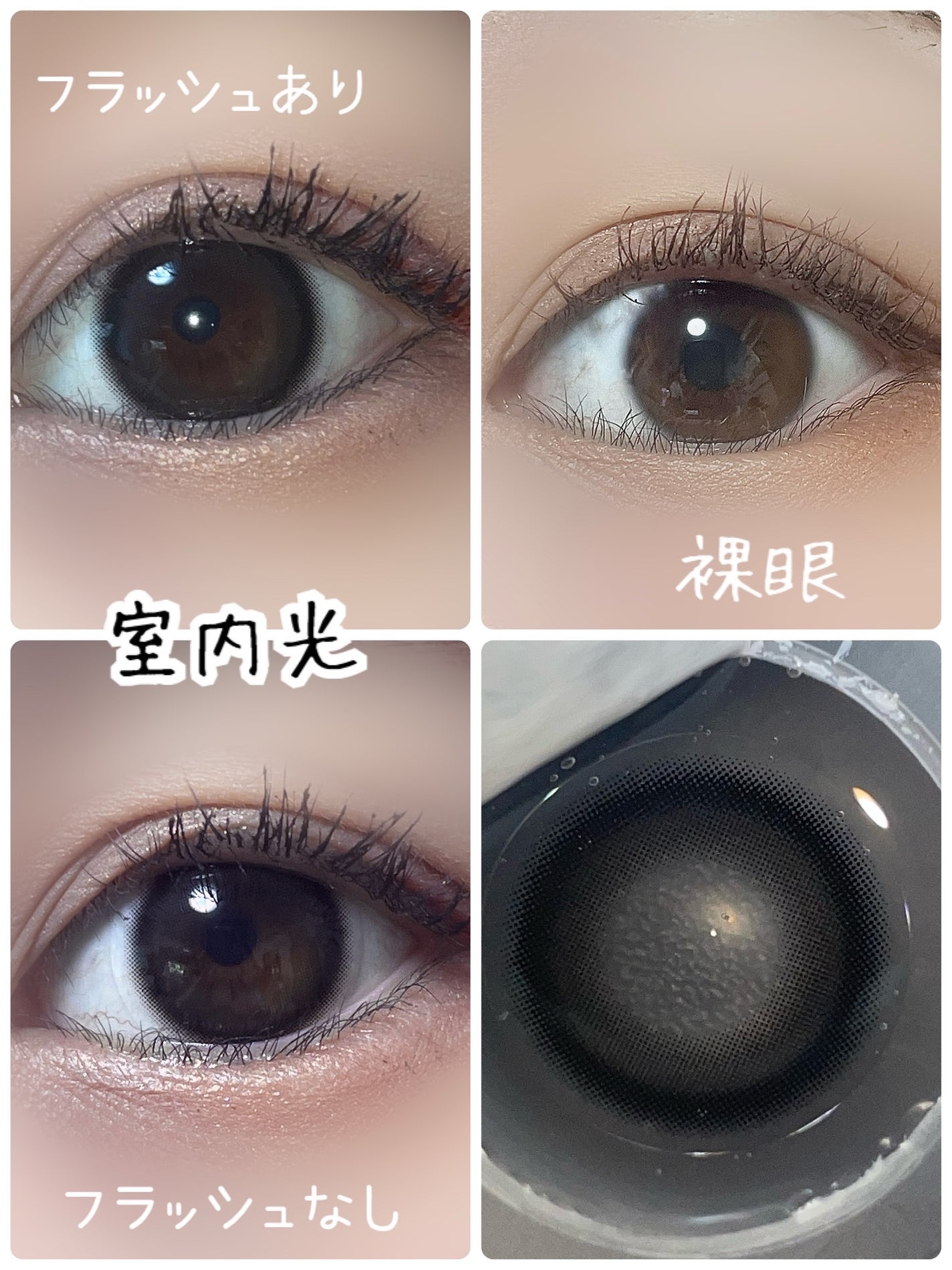 rom’u 1day/rom’u/ワンデー(1DAY)カラコンを使ったクチコミ(4枚目)