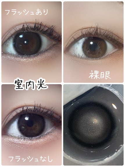 rom’u 1day/rom’u/ワンデー(1DAY)カラコンを使ったクチコミ(4枚目)