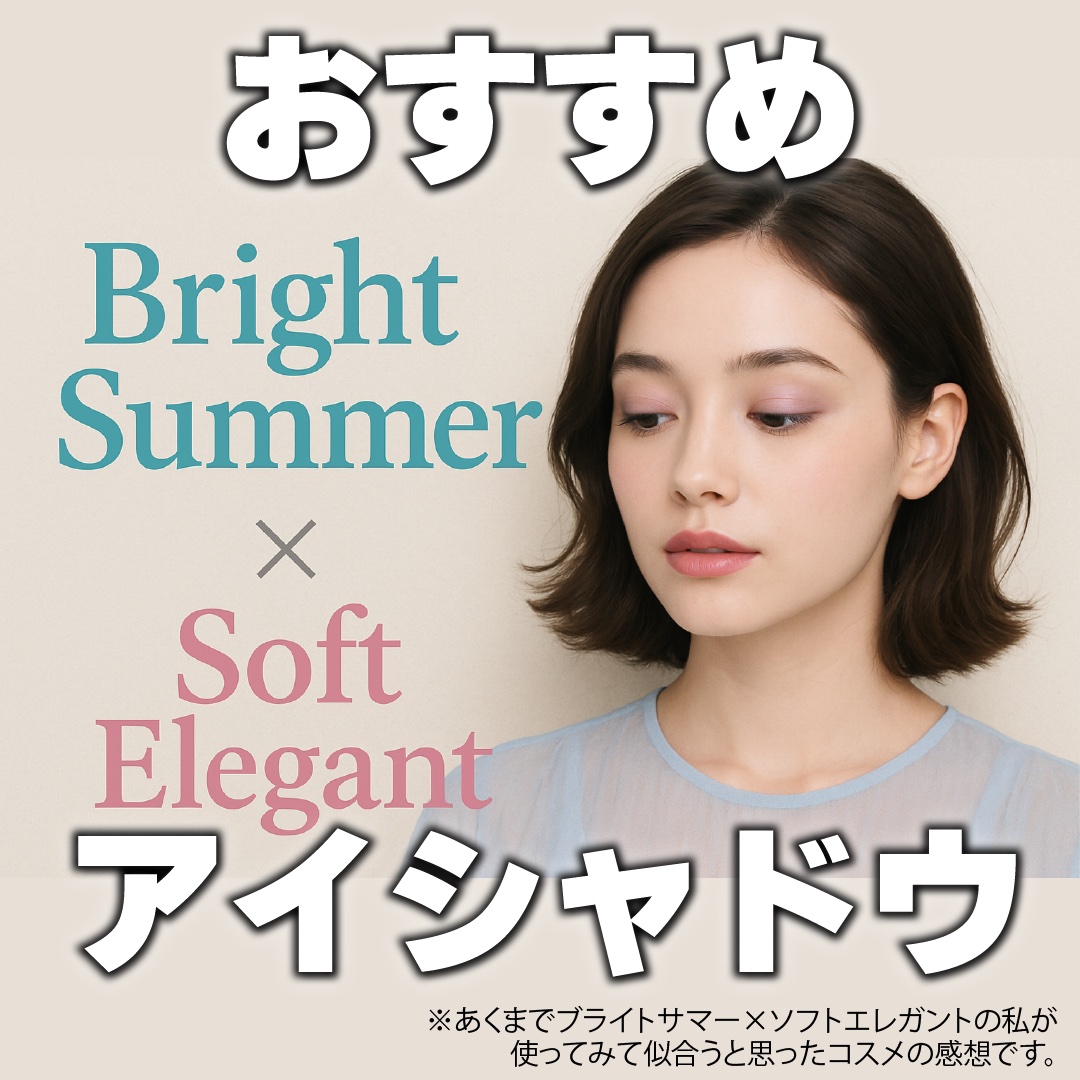 ダブル ムード アイズ/Visée/アイシャドウパレットを使ったクチコミ（1枚目）