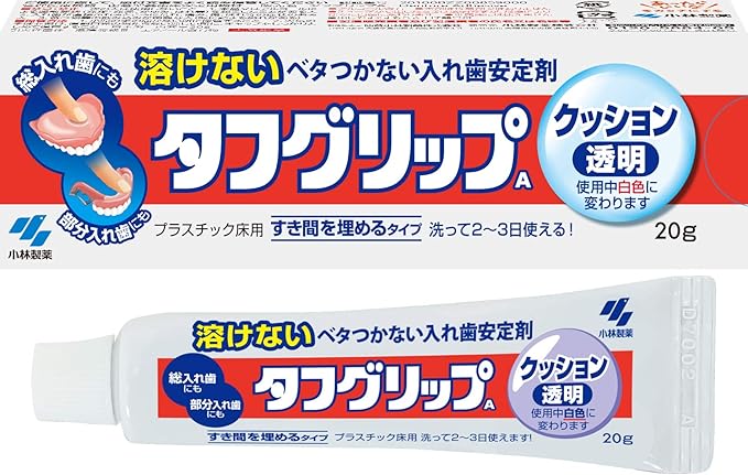 タフグリップクッション 透明 20g