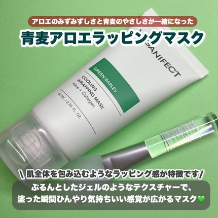 青麦ジンクセラム/Veganifect/美容液を使ったクチコミ(4枚目)