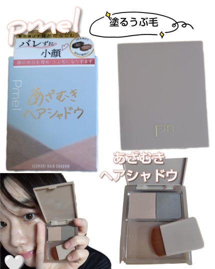 あざむきヘアシャドウ 万能ブラウン/pdc/シェーディングを使ったクチコミ(1枚目)