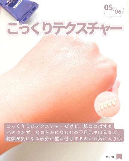 レチノール2500IUリンクルショットパーフェクター/BONCEPT/美容液を使ったクチコミ(6枚目)