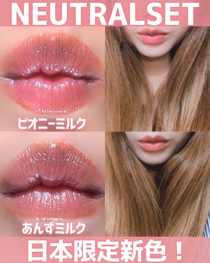 デューティント/AMUSE/リップティントを使ったクチコミ(7枚目)