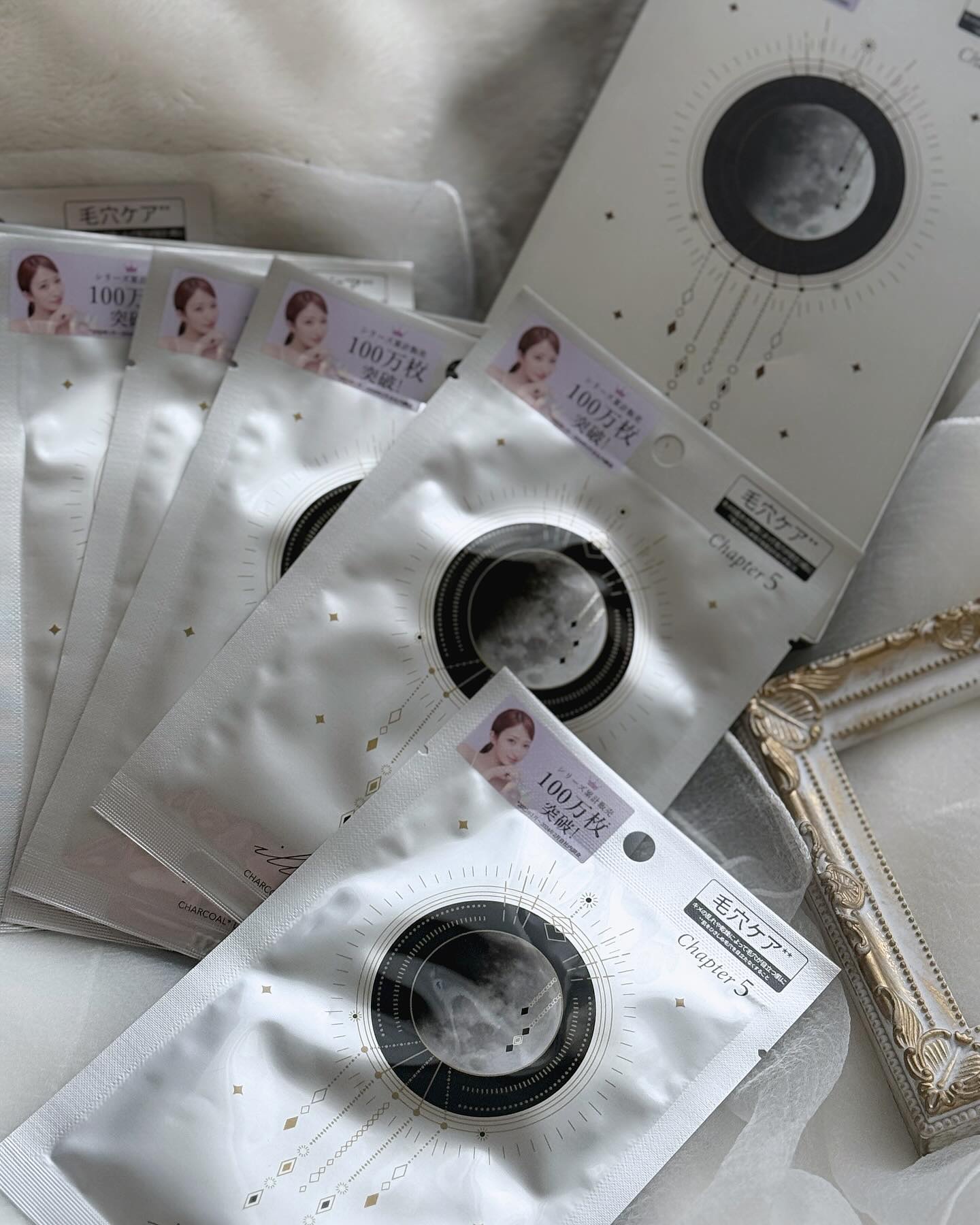 チャプター5 チャコール*ディープクリーンマスク/illuN/シートマスク・パックを使ったクチコミ（1枚目）