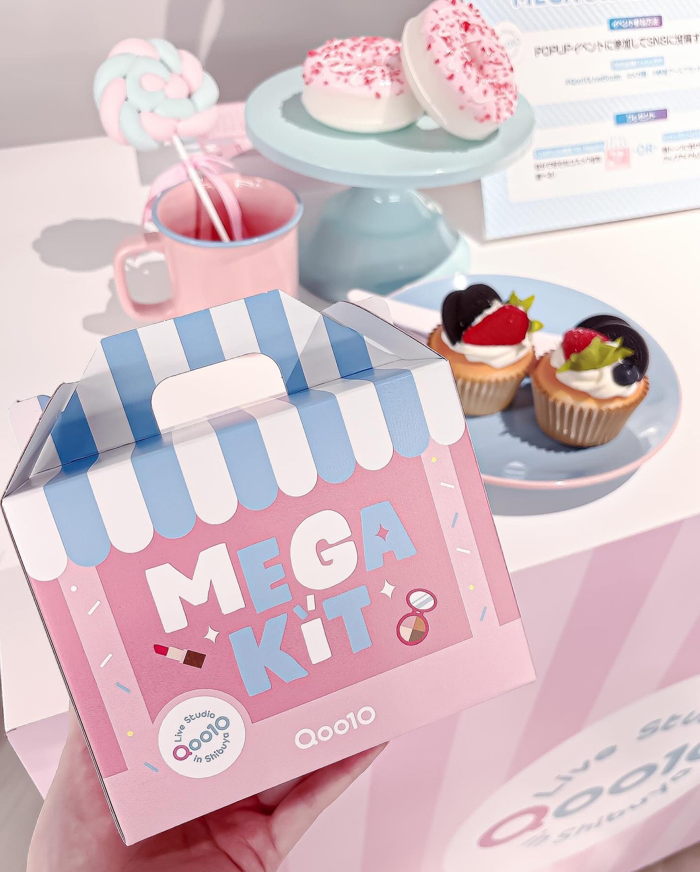 lou@ブルベ夏 on LIPS 「✨🌈Qoo10MyMegakit🦄✨ Qoo10Livest..」(1枚目)