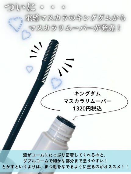 を使ったクチコミ(2枚目)