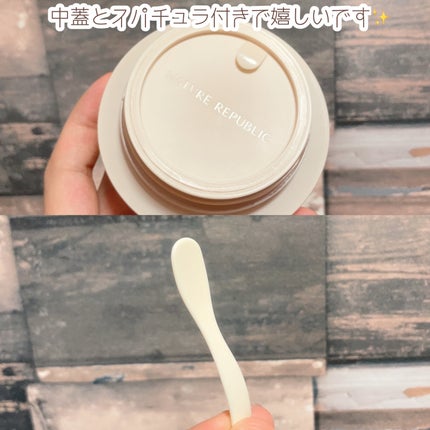 スネイルソリューションクリーム/ネイチャーリパブリック/フェイスクリームを使ったクチコミ(3枚目)