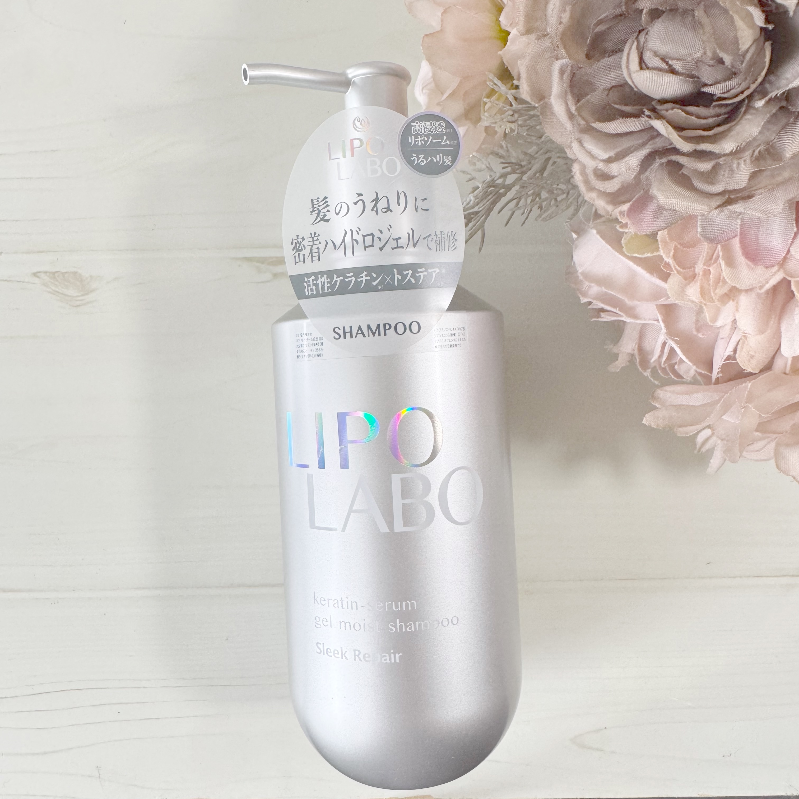 リポ ラボ ケラチンセラム ジェルモイスト シャンプー /トリートメントスリークリペア＊/LIPO　LABO/市販シャンプーを使ったクチコミ（2枚目）