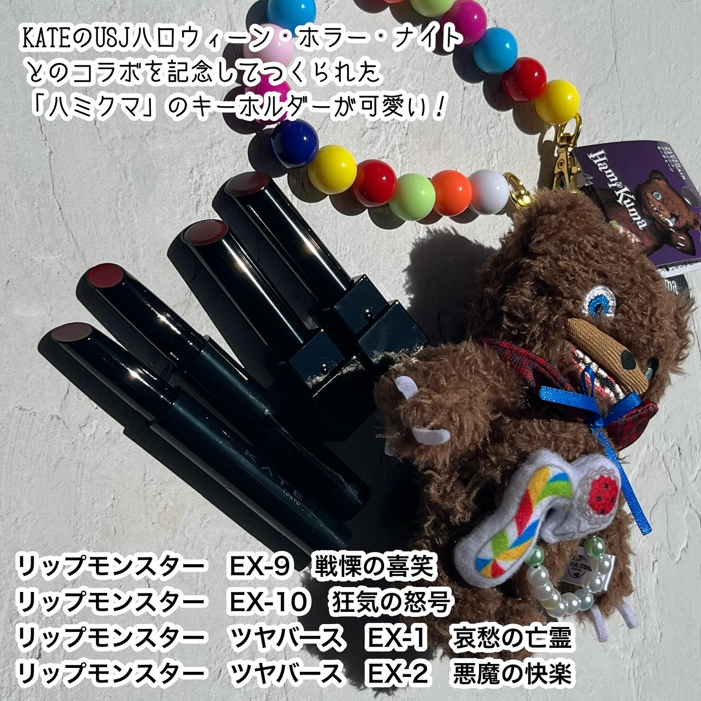 ケイト リップモンスター/KATE/口紅を使ったクチコミ（2枚目）