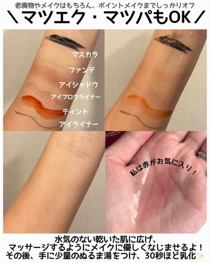 AZケア クレンジングオイル/VT/オイルクレンジングを使ったクチコミ(5枚目)