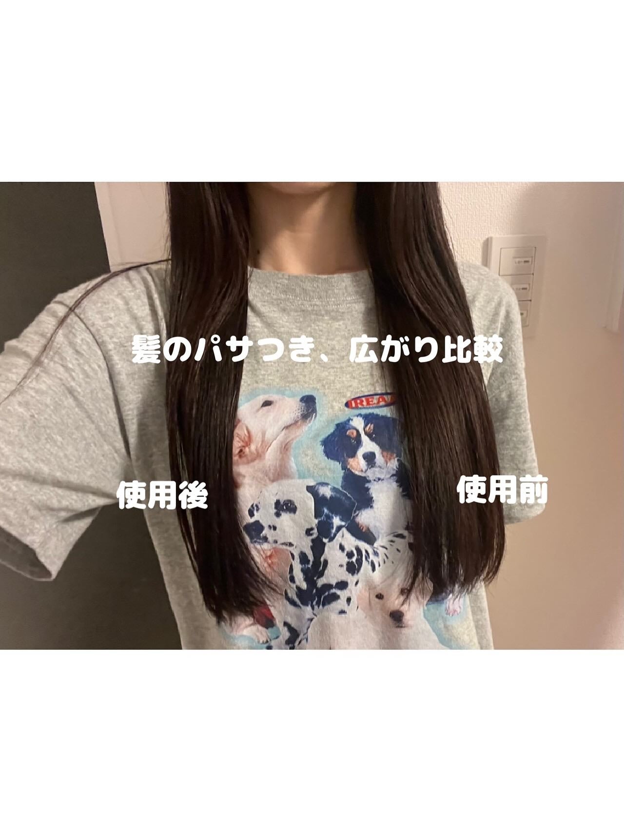 スワン✧*。 on LIPS 「【UNOVE】広がりやうねりが気になる髪に✧*。UNOVEのフ..」(4枚目)