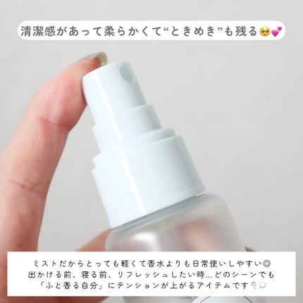 ヘア&ボディミスト CLEAR SAVON/MOTON/香水(レディース)を使ったクチコミ(3枚目)