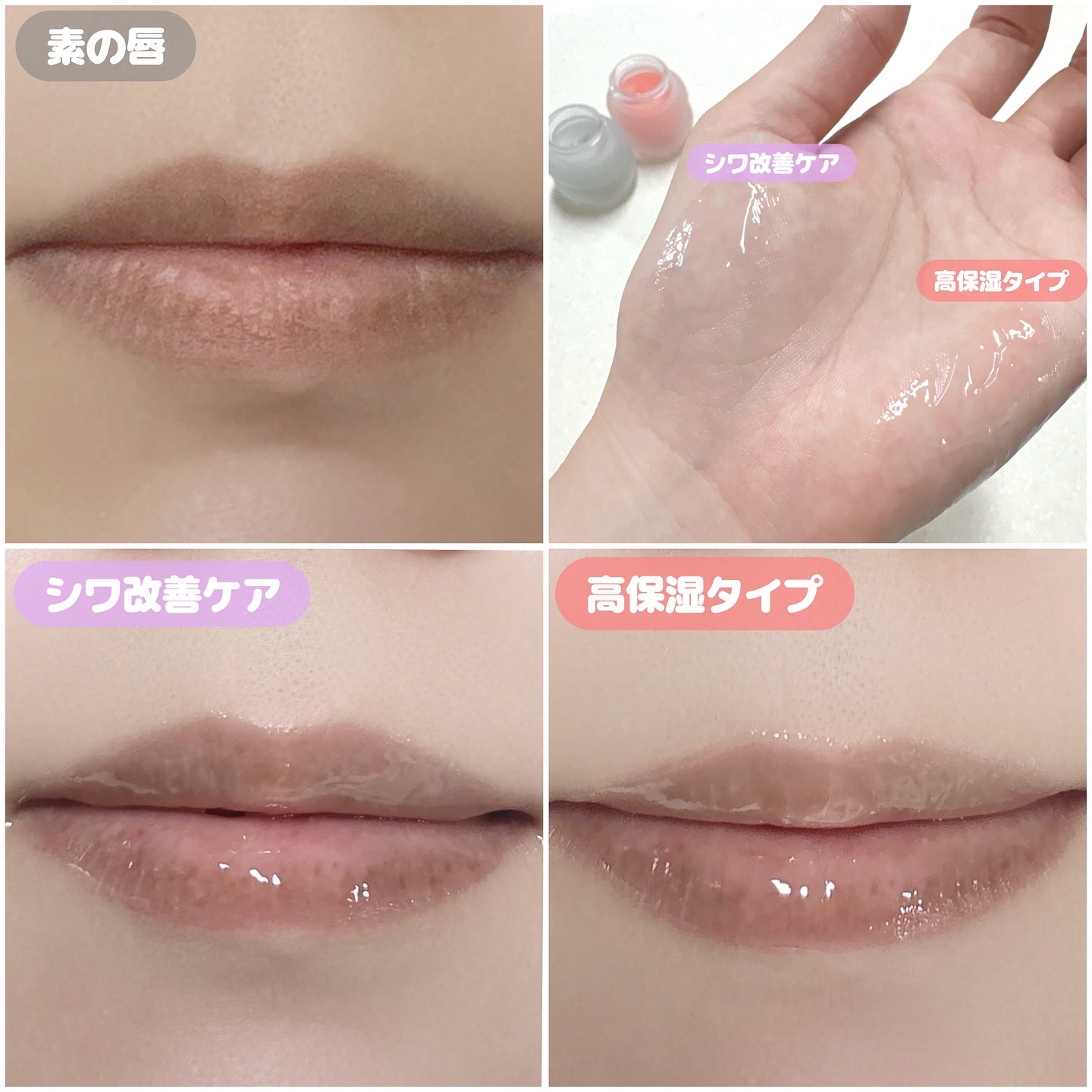 ビタグレーズドリップマスク/TOCOBO/リップマスクを使ったクチコミ（3枚目）