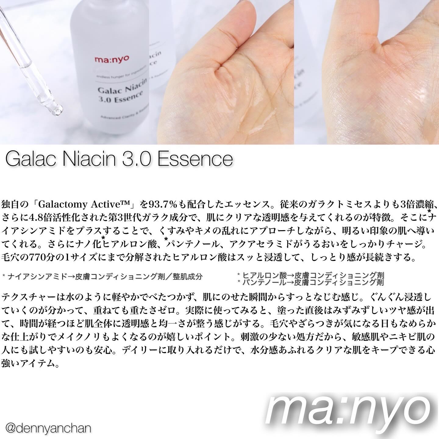 ピュア クレンジング オイル/manyo/オイルクレンジングを使ったクチコミ（3枚目）